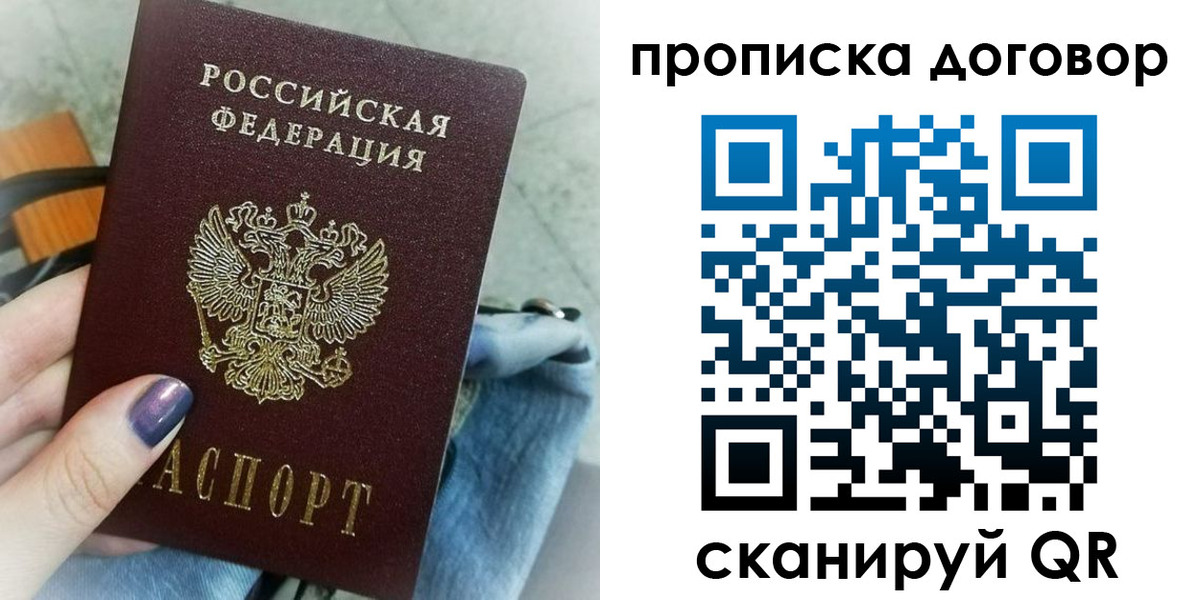 регистрация для школы в Верхнем Уфалее